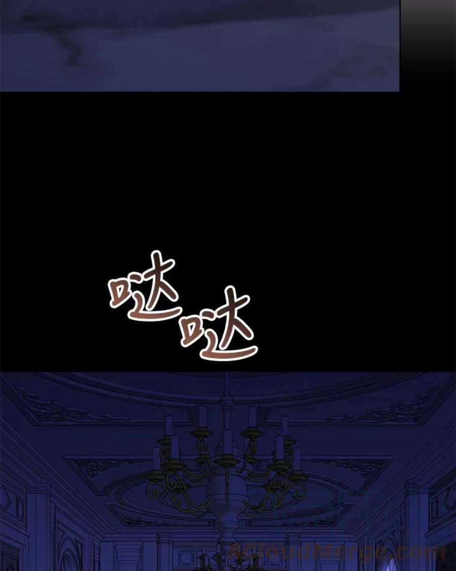 我被反派求婚了40.原来他全都知道！