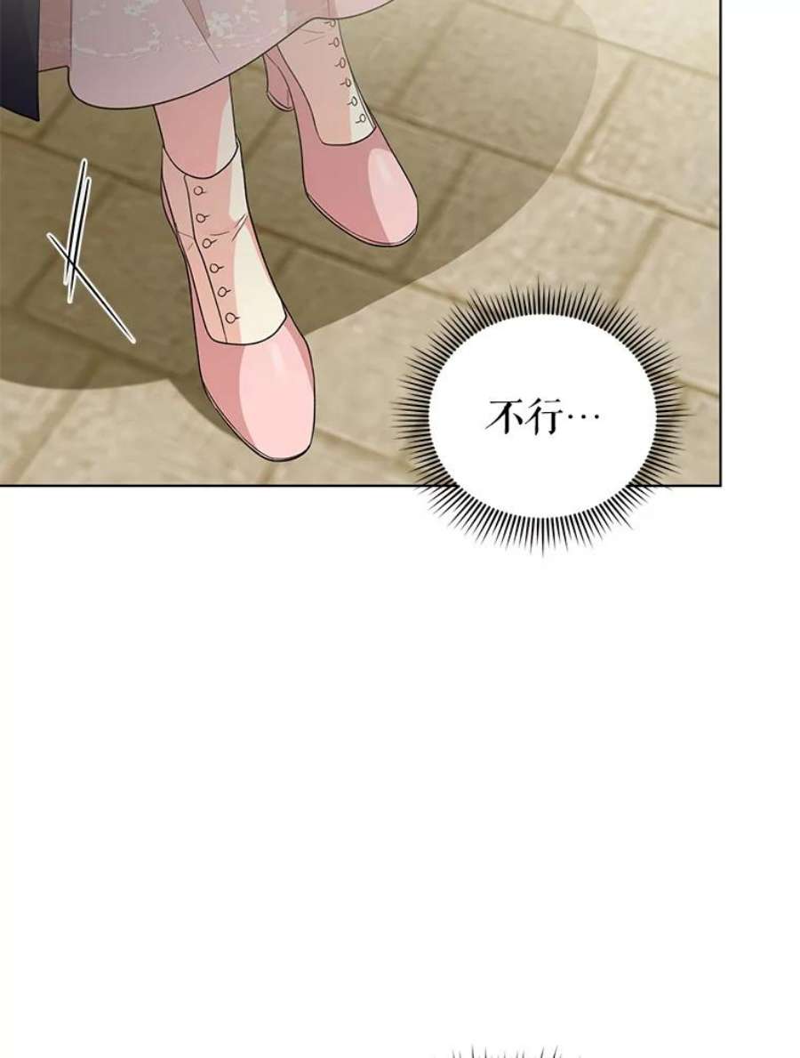 我被反派求婚了40.原来他全都知道！