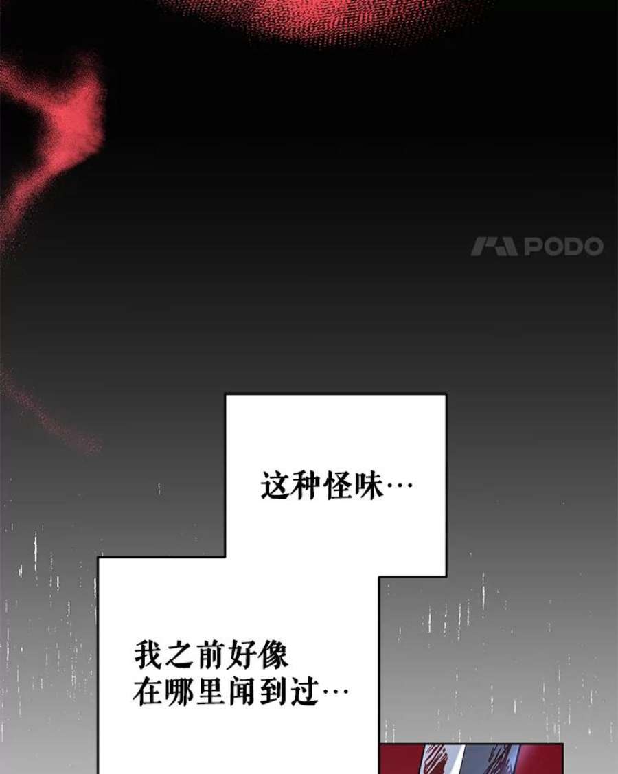 我被反派求婚了40.原来他全都知道！