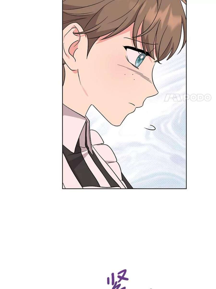 我被反派求婚了41.躲避