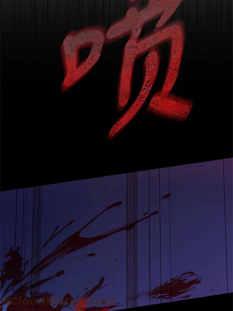 我被反派求婚了41.躲避