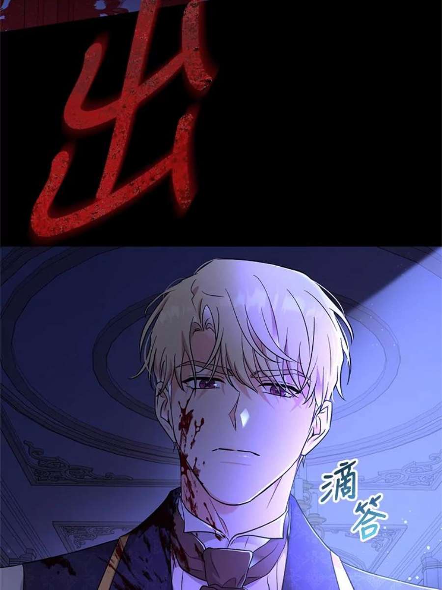 我被反派求婚了41.躲避