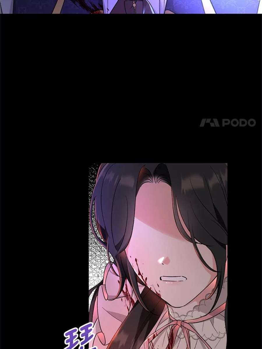 我被反派求婚了41.躲避