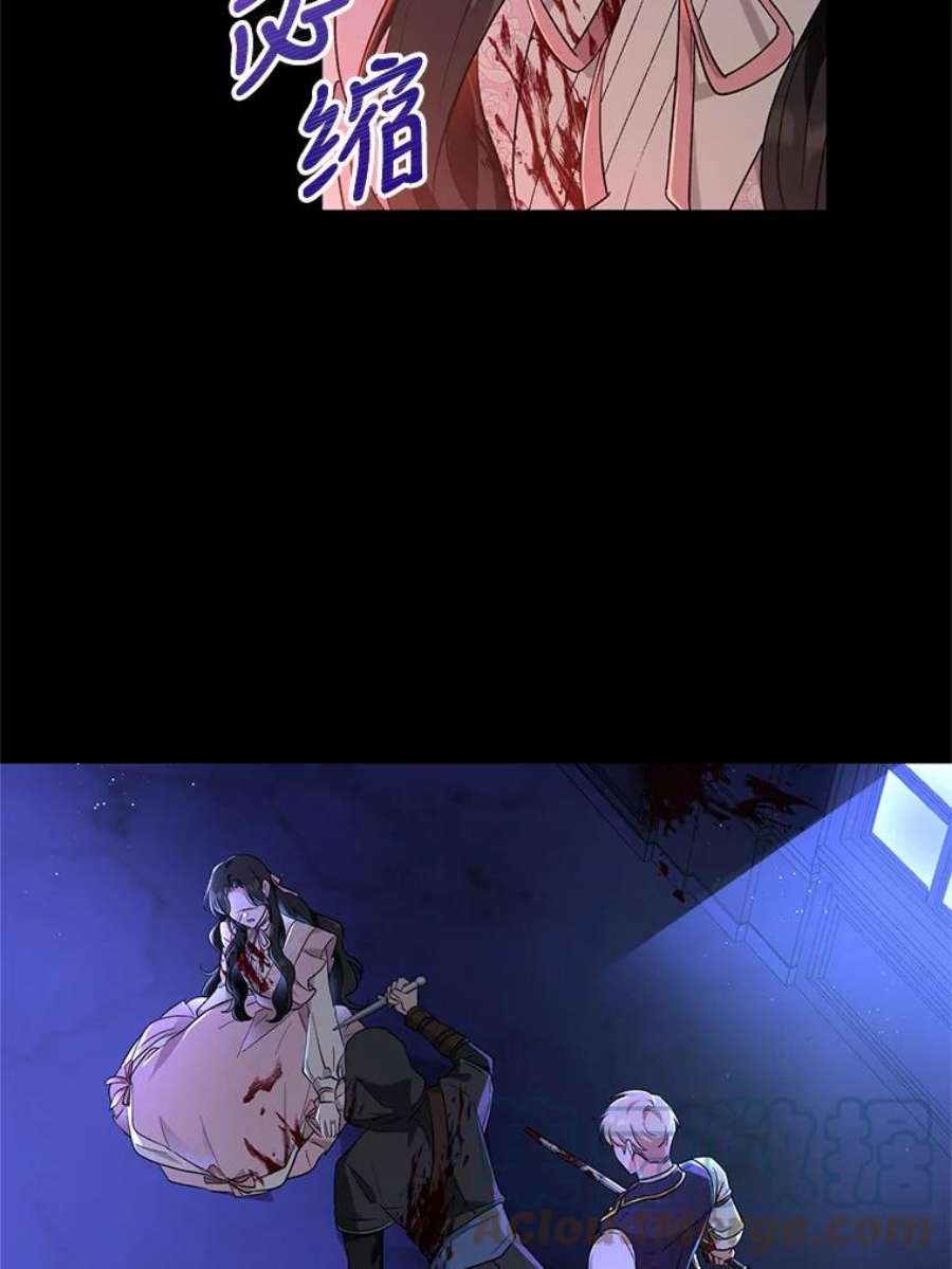 我被反派求婚了41.躲避