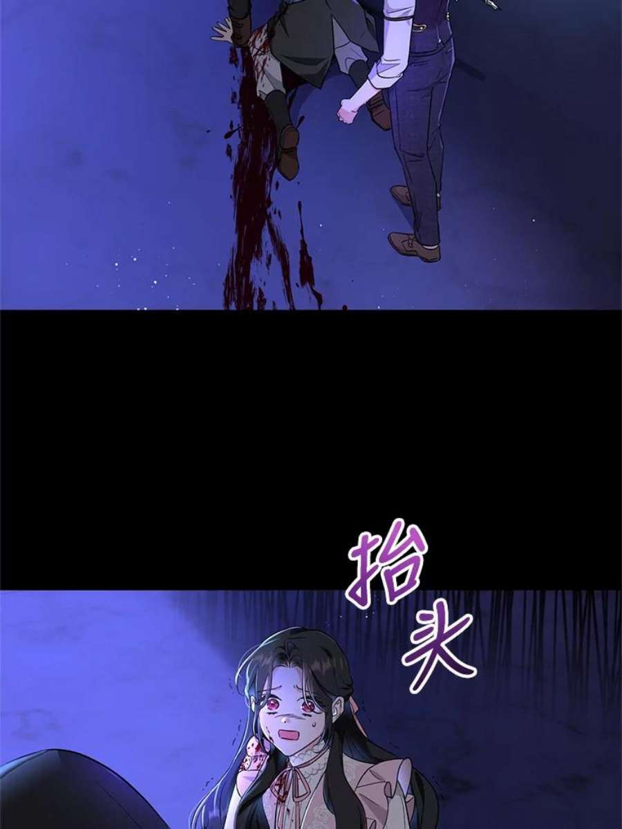 我被反派求婚了41.躲避