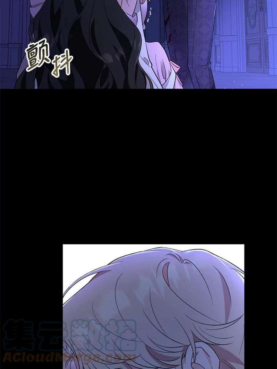 我被反派求婚了41.躲避