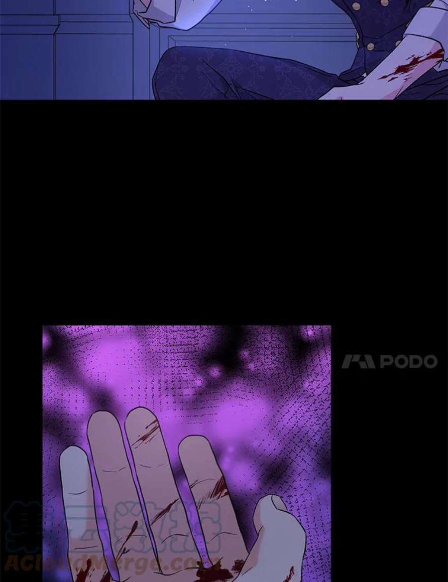 我被反派求婚了41.躲避