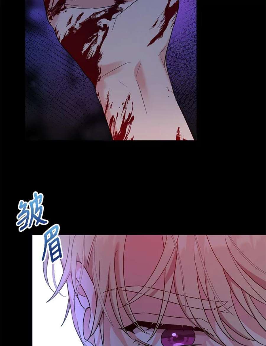 我被反派求婚了41.躲避