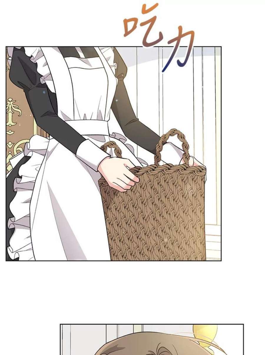 我被反派求婚了41.躲避