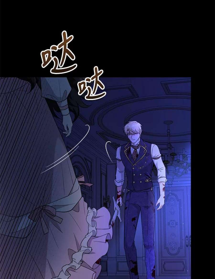 我被反派求婚了41.躲避