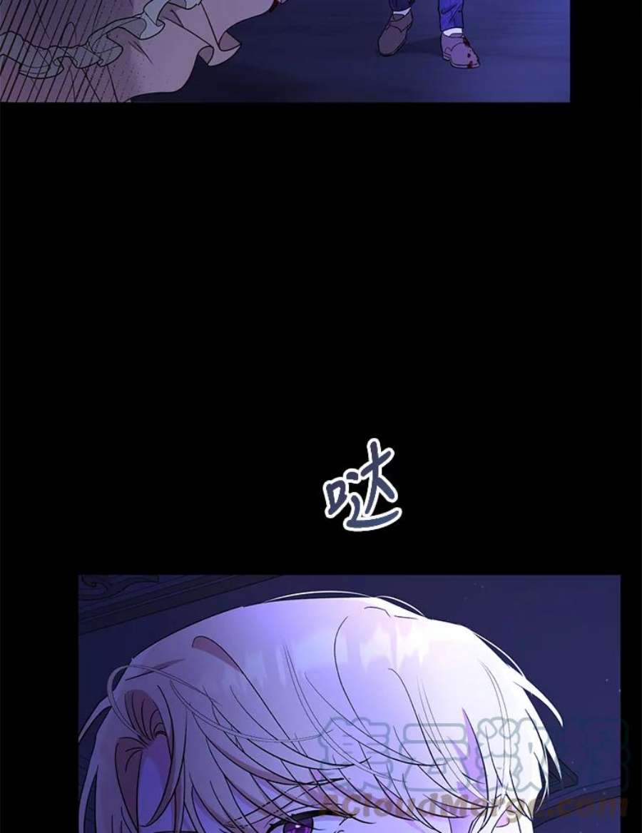 我被反派求婚了41.躲避