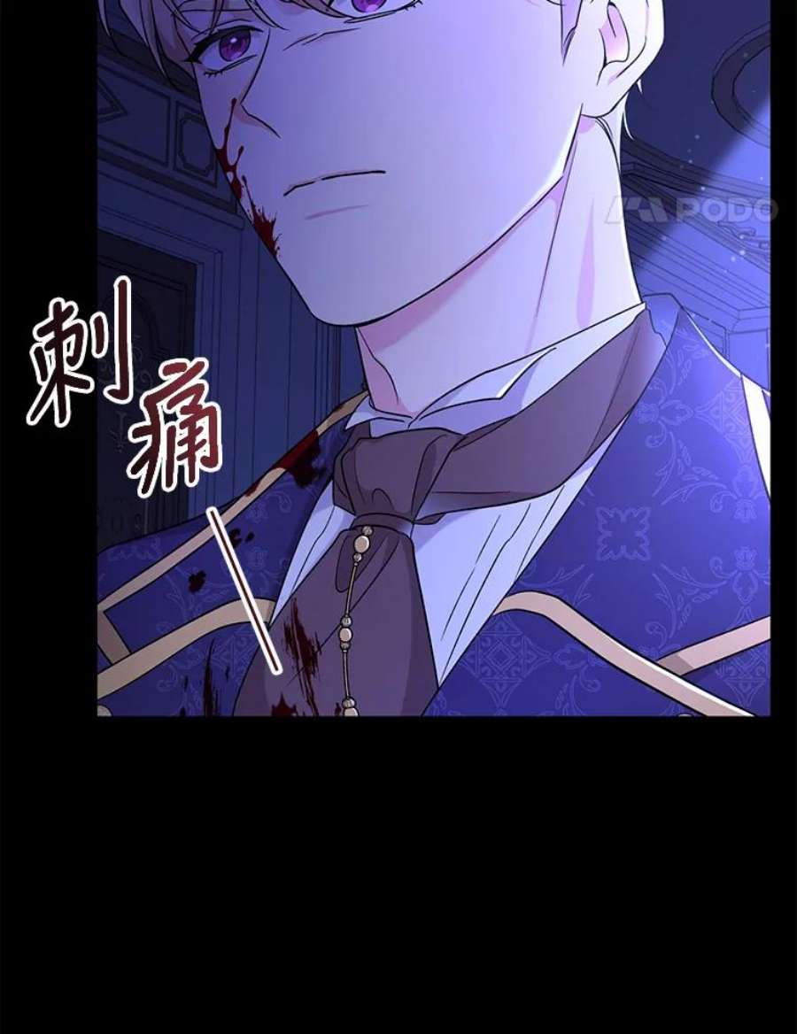 我被反派求婚了41.躲避