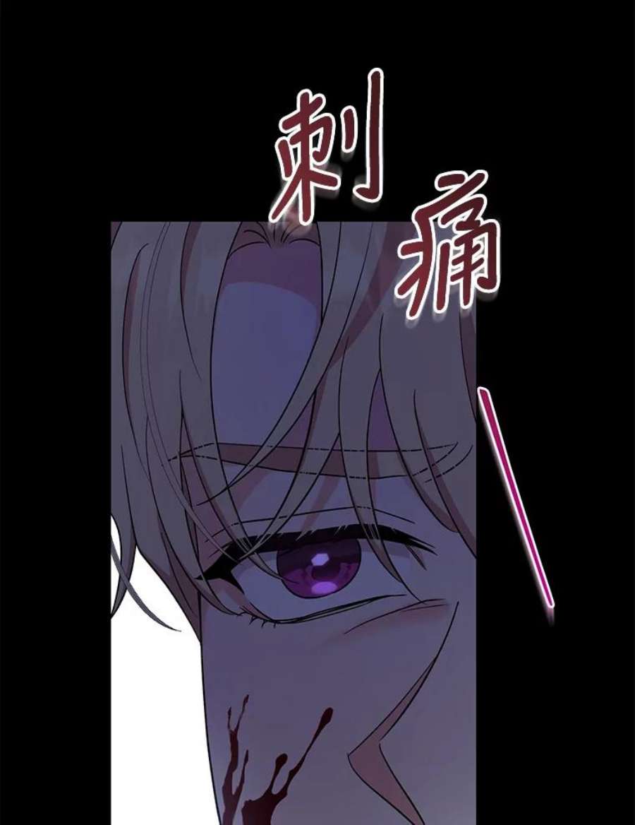 我被反派求婚了41.躲避