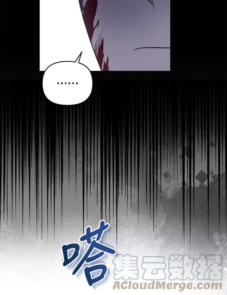 我被反派求婚了41.躲避