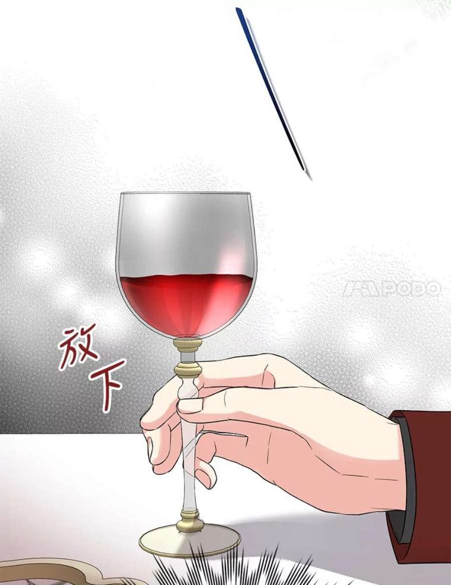 我被反派求婚了41.躲避