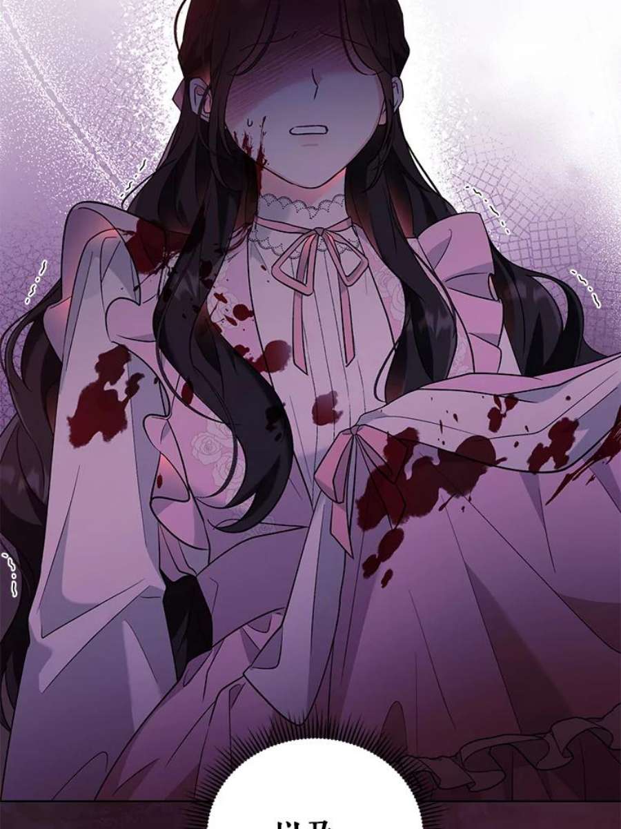 我被反派求婚了41.躲避