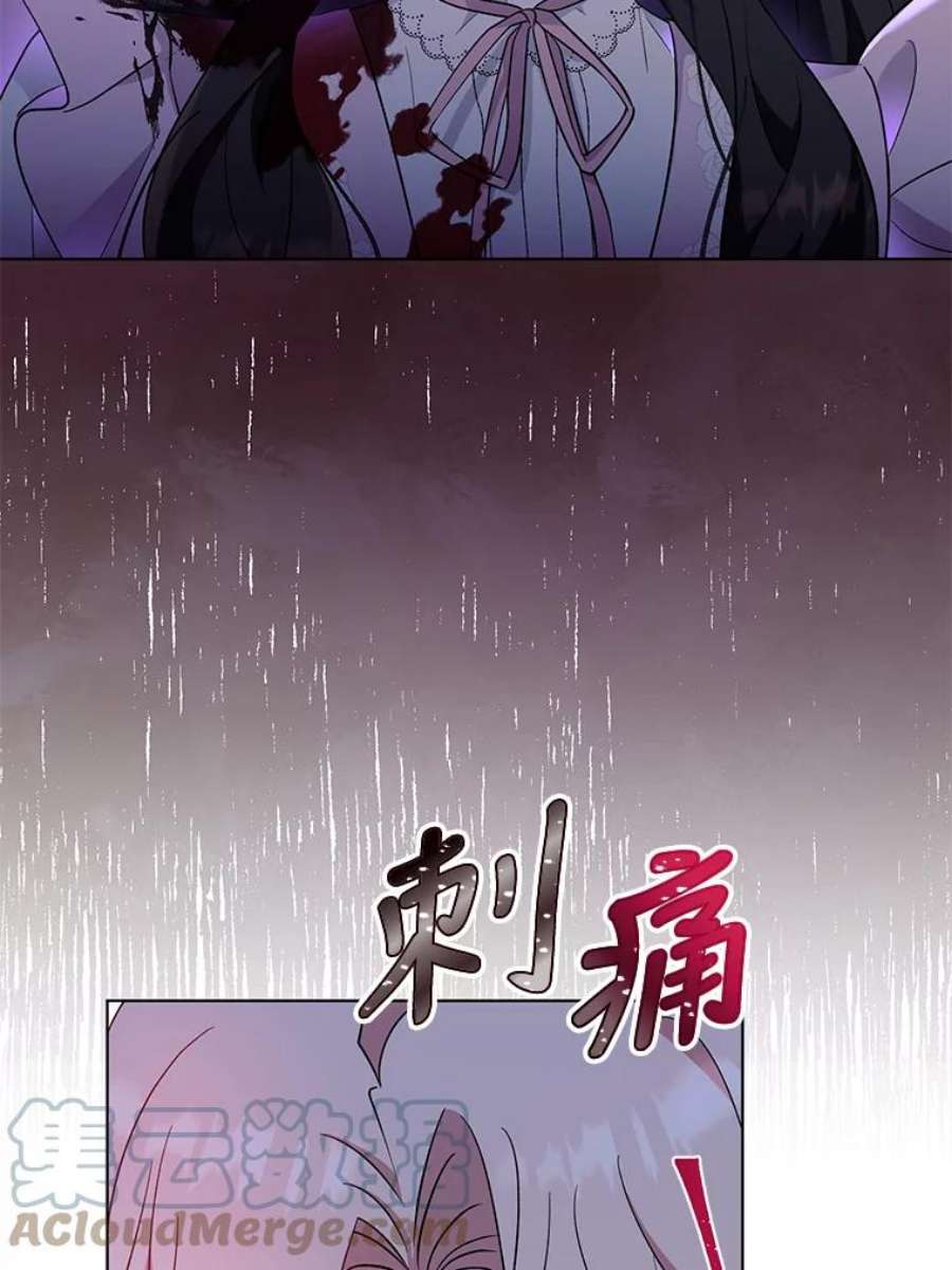 我被反派求婚了41.躲避