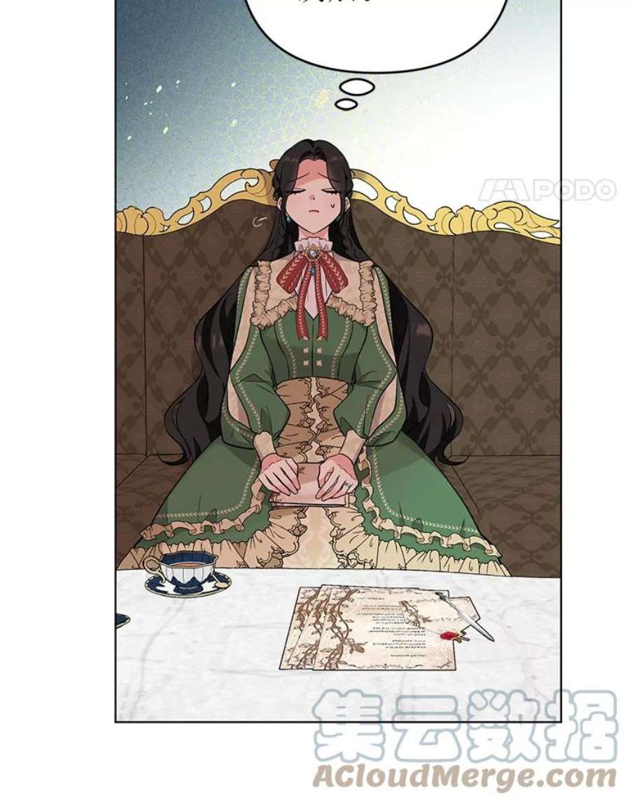 我被反派求婚了41.躲避