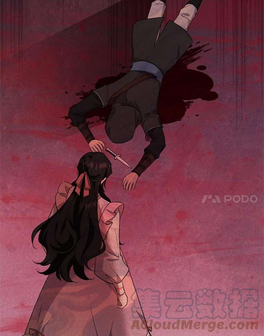 我被反派求婚了41.躲避