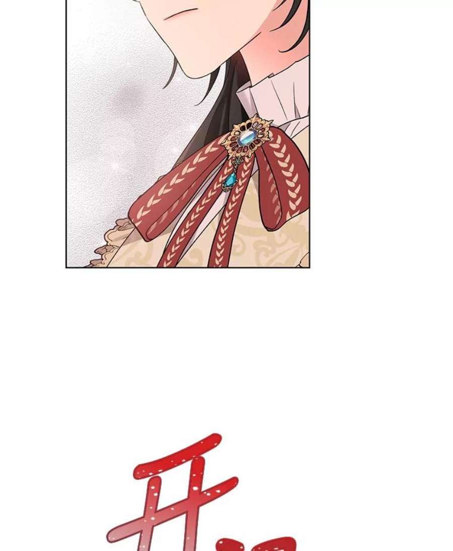 我被反派求婚了41.躲避