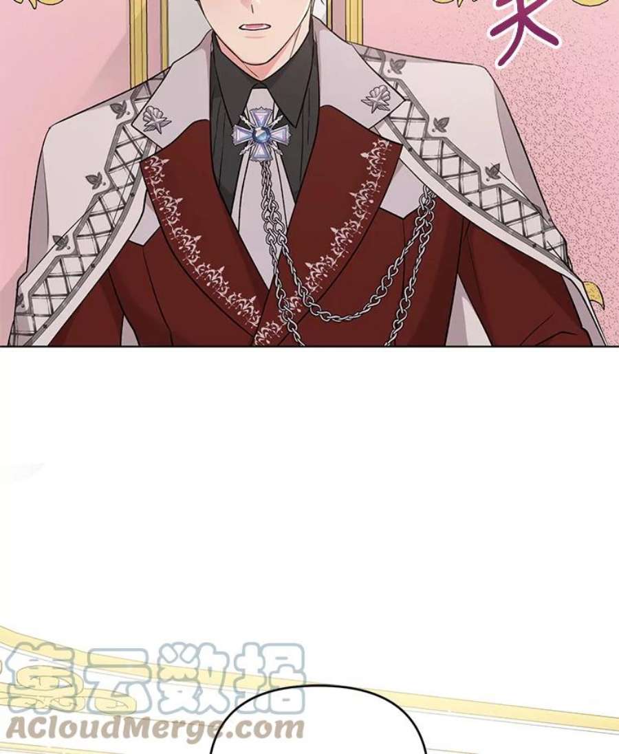 我被反派求婚了41.躲避