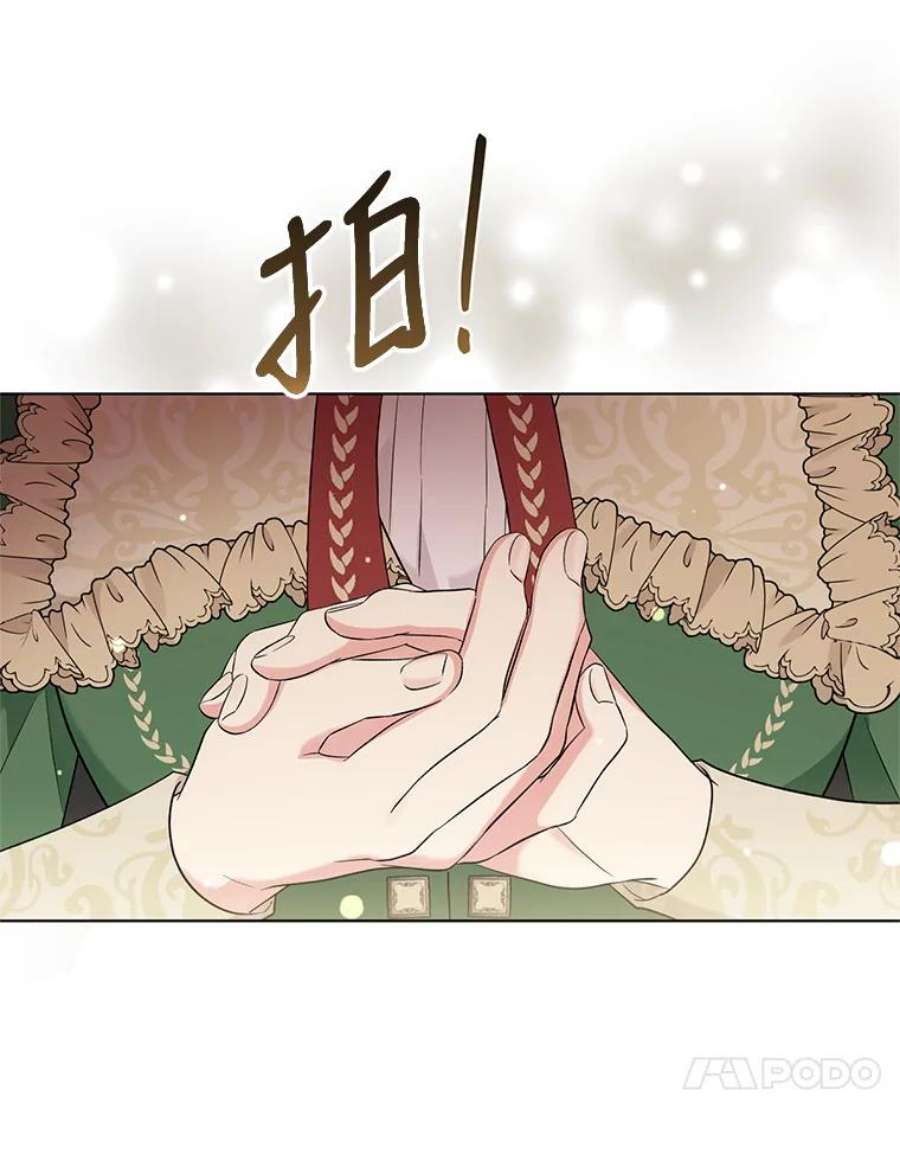 我被反派求婚了42.坠马