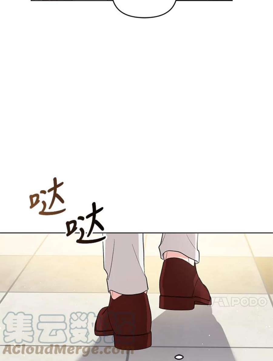 我被反派求婚了42.坠马