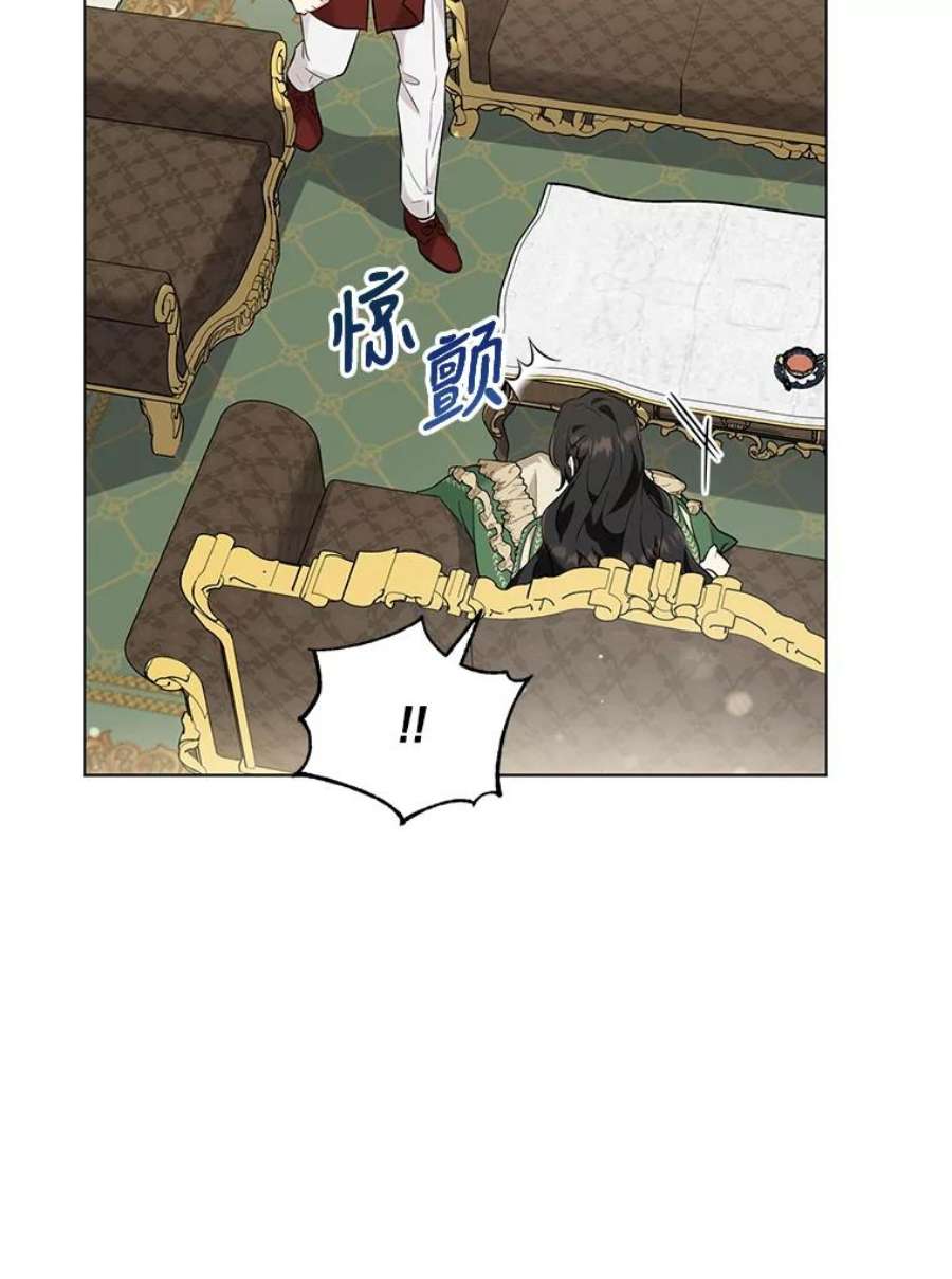 我被反派求婚了42.坠马