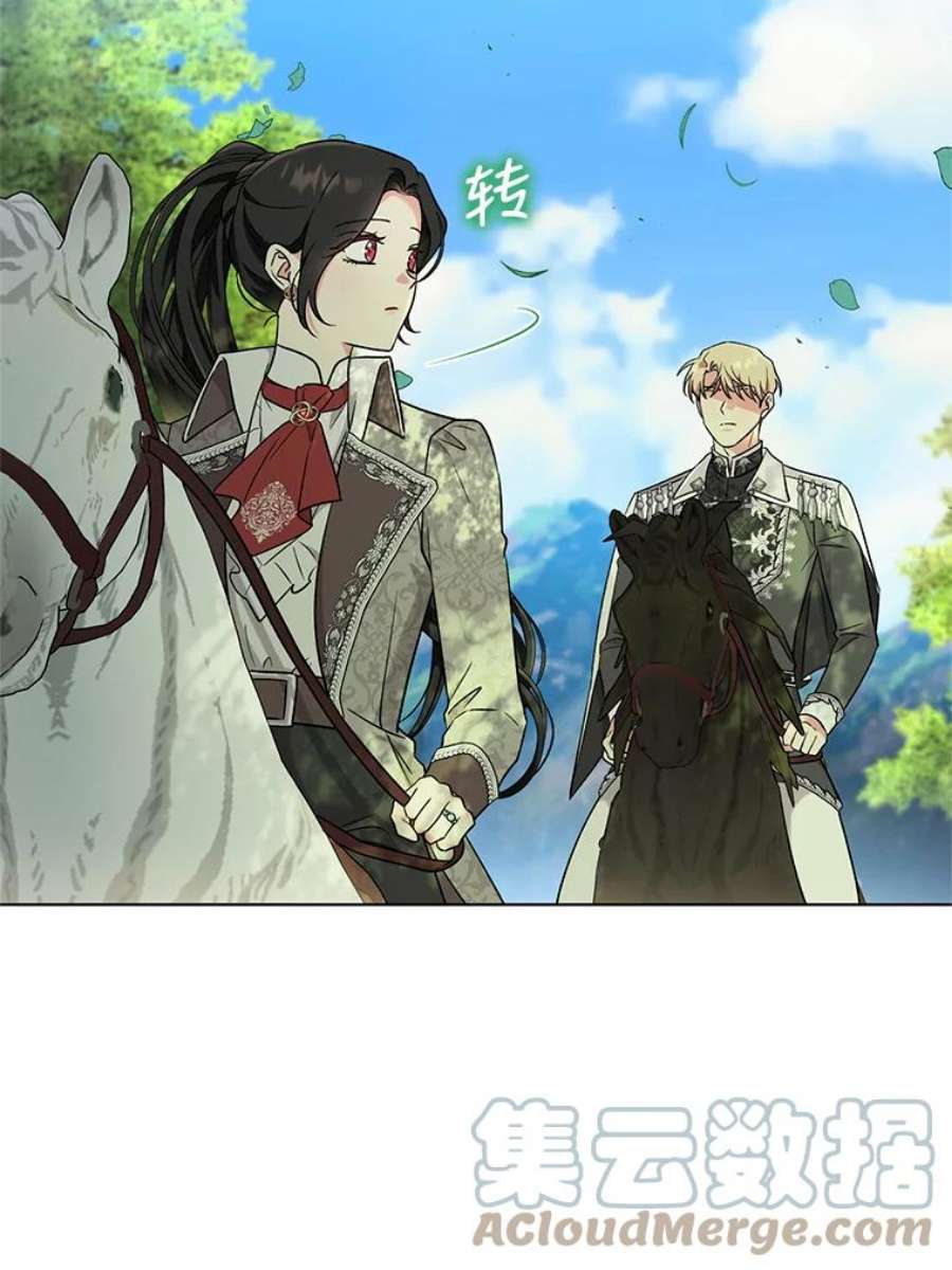 我被反派求婚了42.坠马