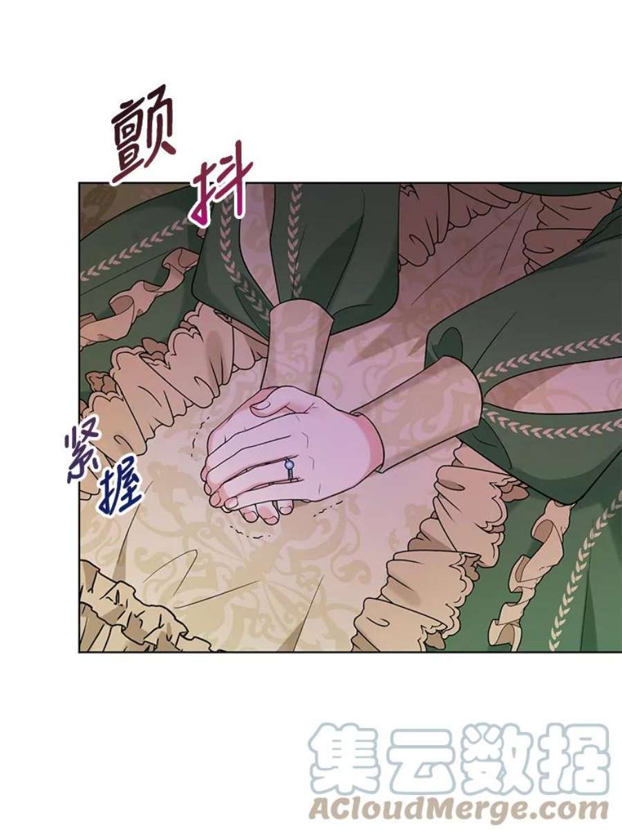 我被反派求婚了42.坠马