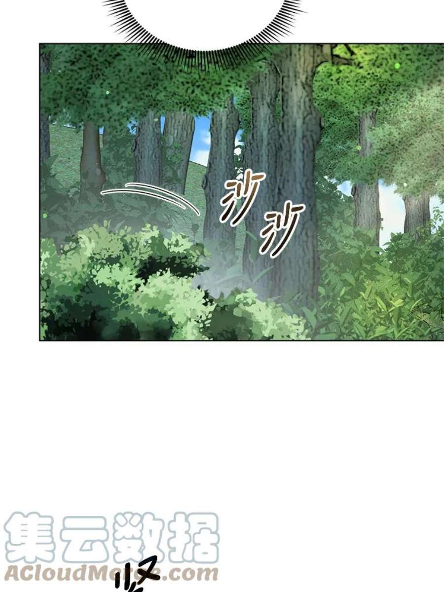 我被反派求婚了42.坠马