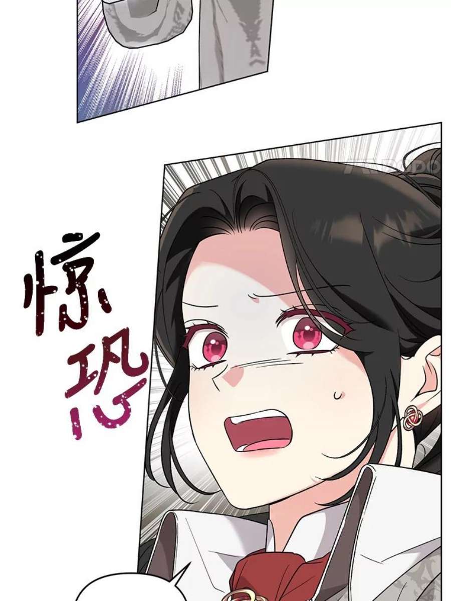 我被反派求婚了42.坠马