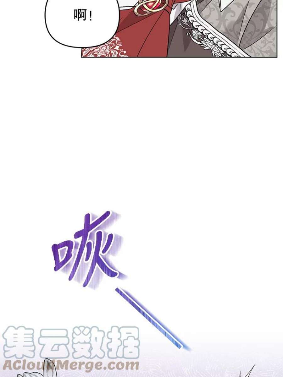 我被反派求婚了42.坠马