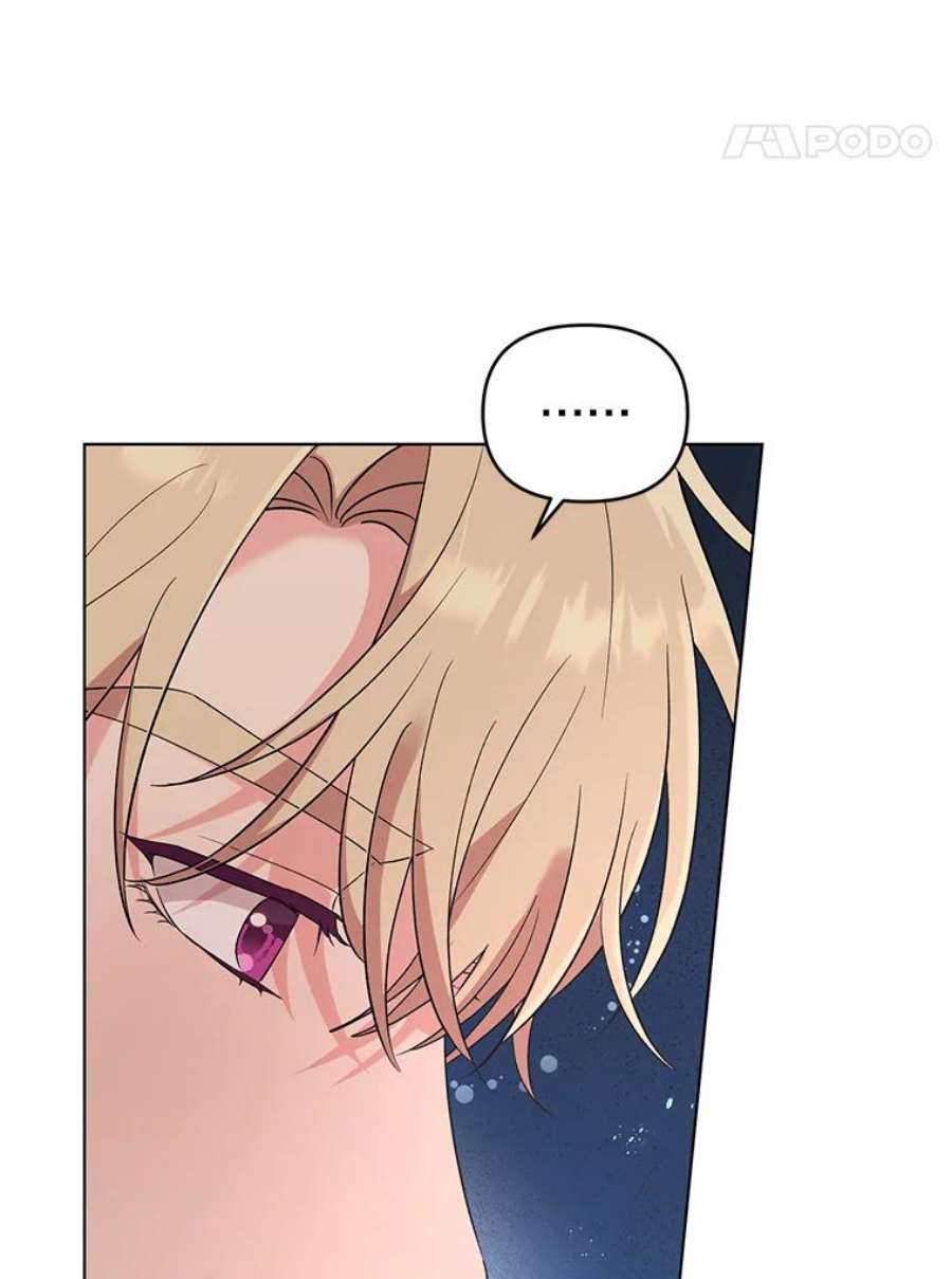 我被反派求婚了42.坠马