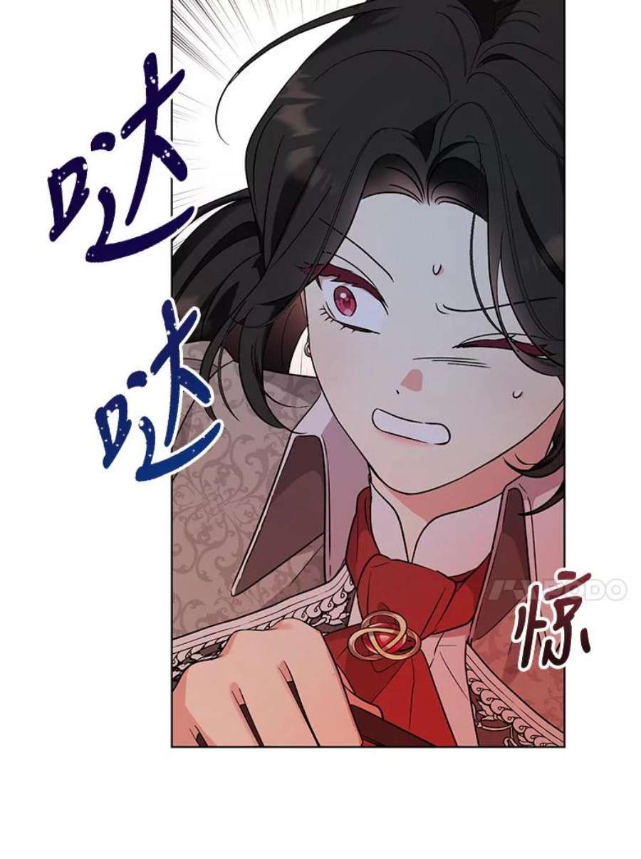 我被反派求婚了42.坠马