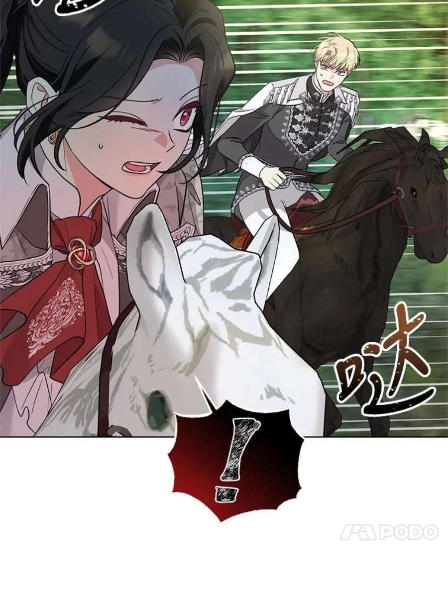 我被反派求婚了42.坠马