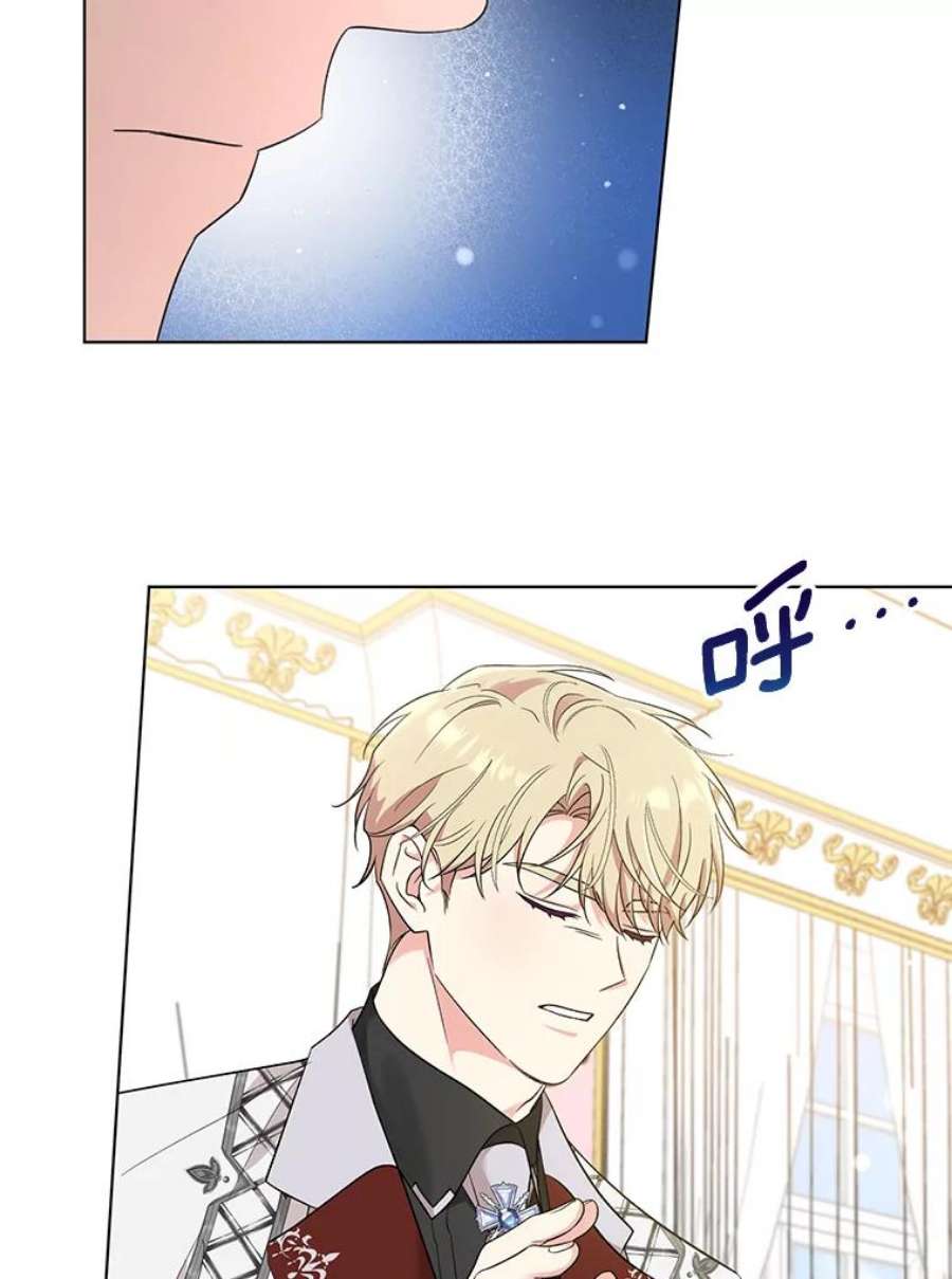 我被反派求婚了42.坠马