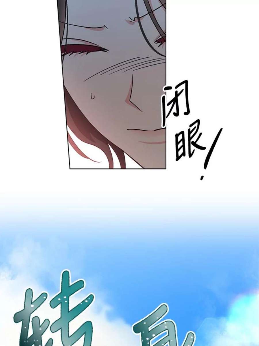 我被反派求婚了42.坠马