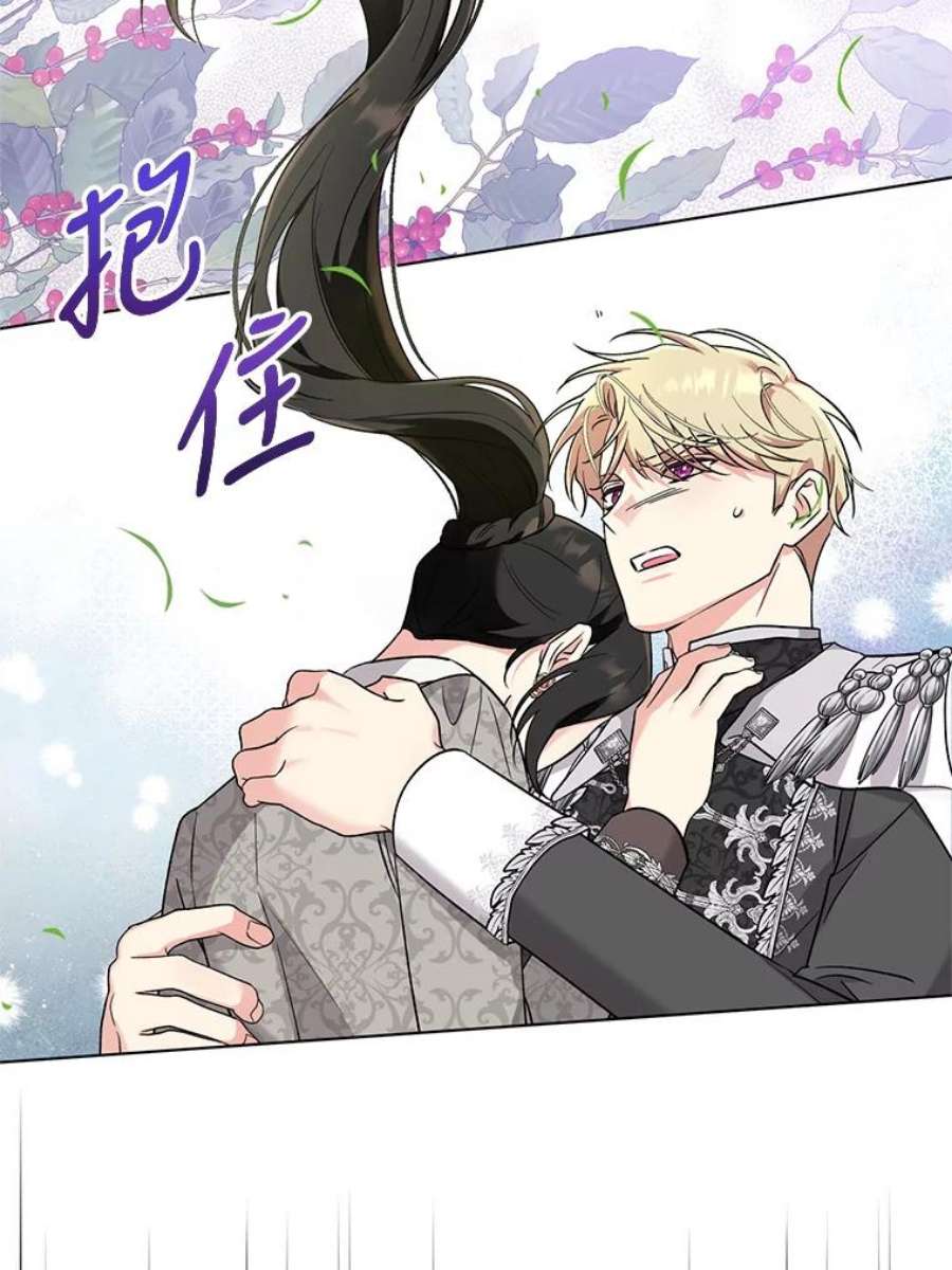 我被反派求婚了42.坠马