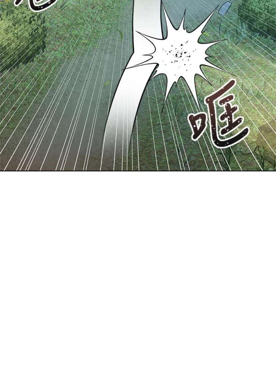 我被反派求婚了42.坠马