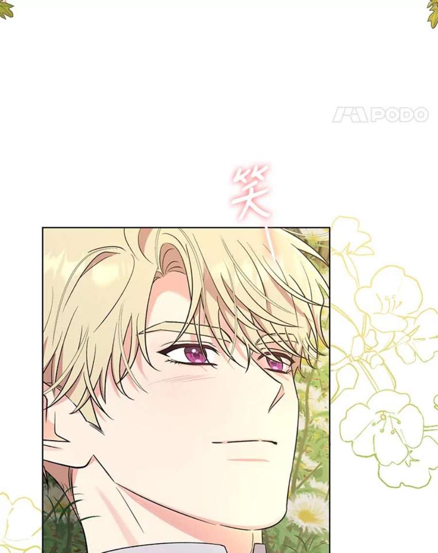 我被反派求婚了43.绝好的机会