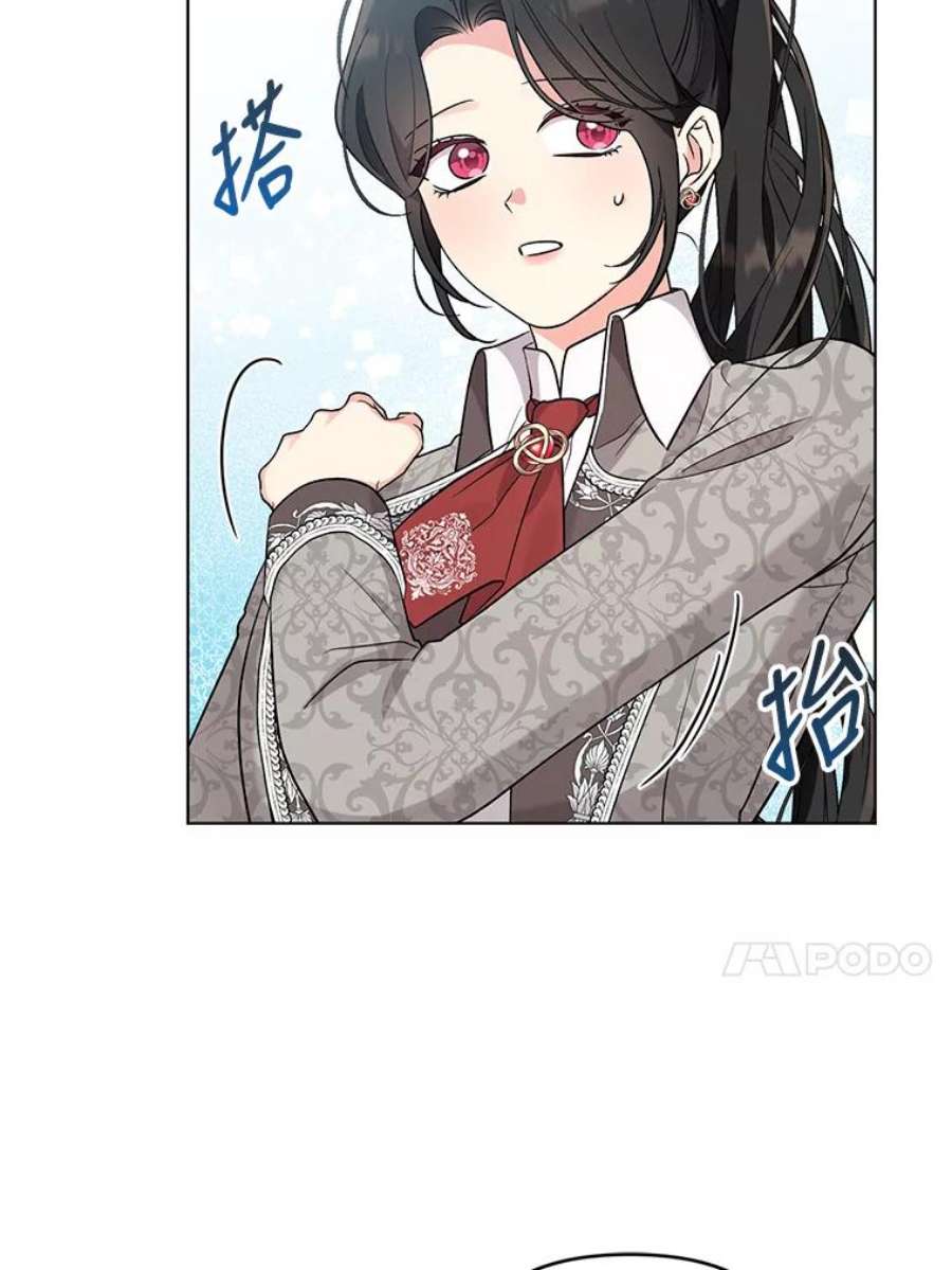 我被反派求婚了43.绝好的机会