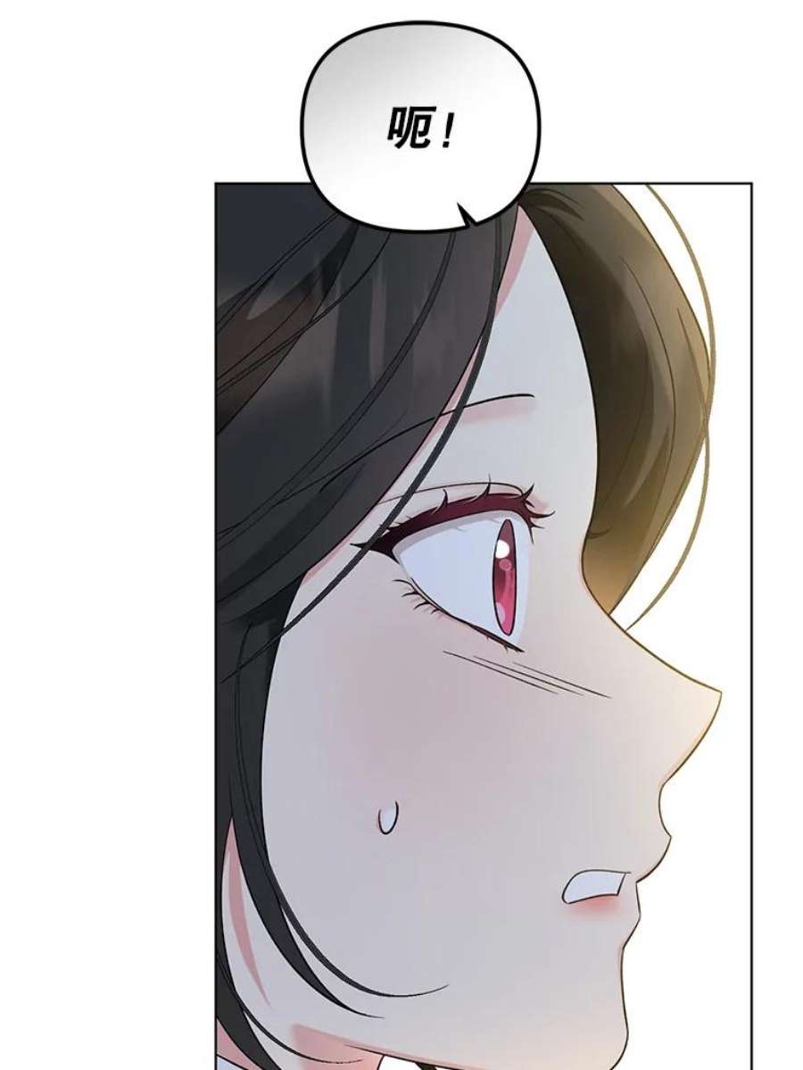 我被反派求婚了43.绝好的机会