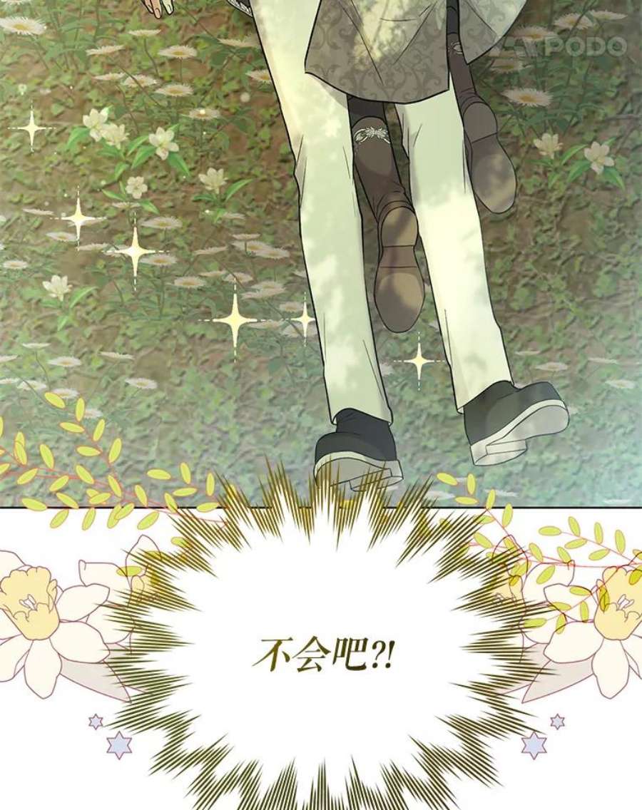 我被反派求婚了43.绝好的机会