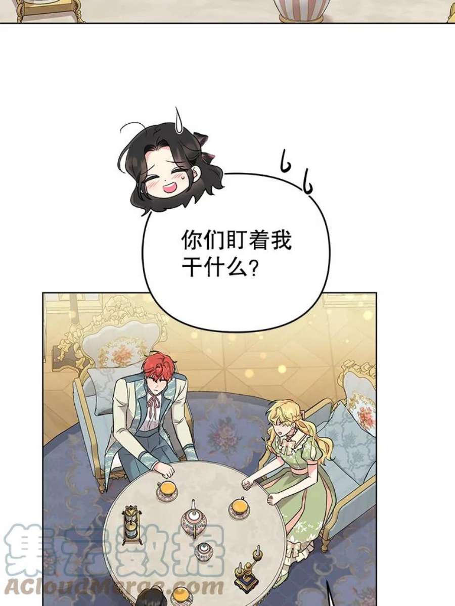 我被反派求婚了43.绝好的机会