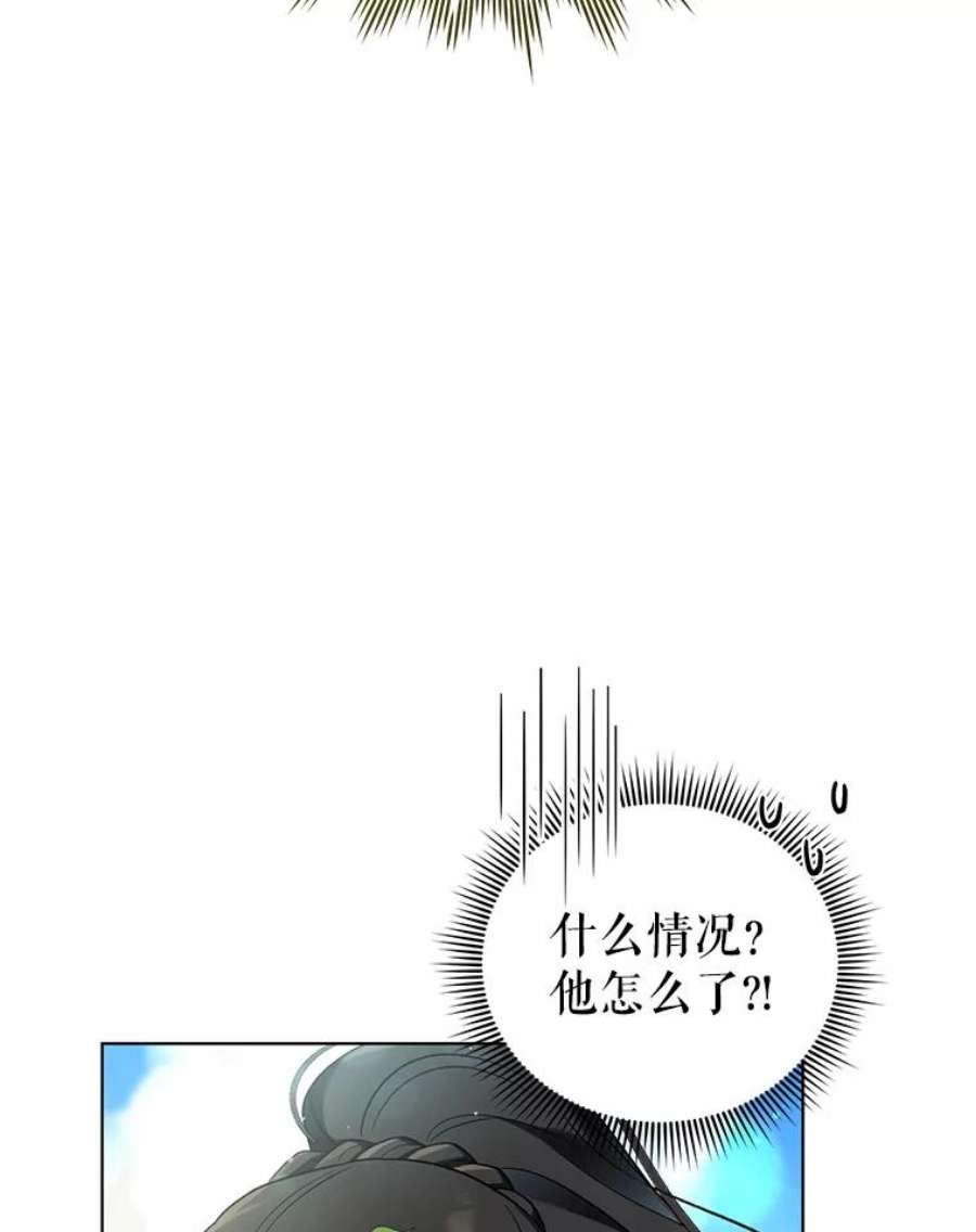 我被反派求婚了43.绝好的机会