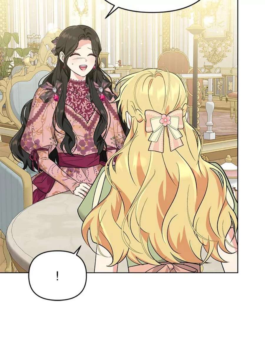 我被反派求婚了43.绝好的机会