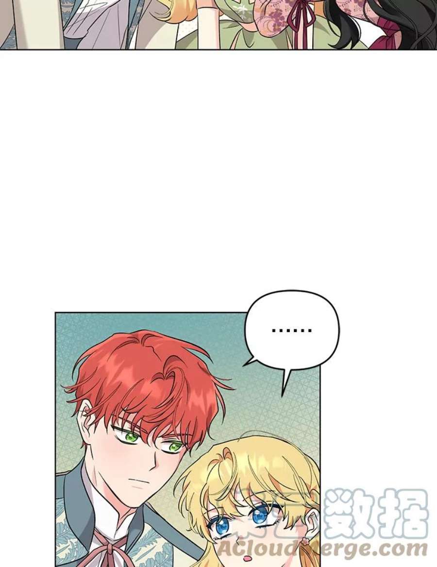 我被反派求婚了43.绝好的机会