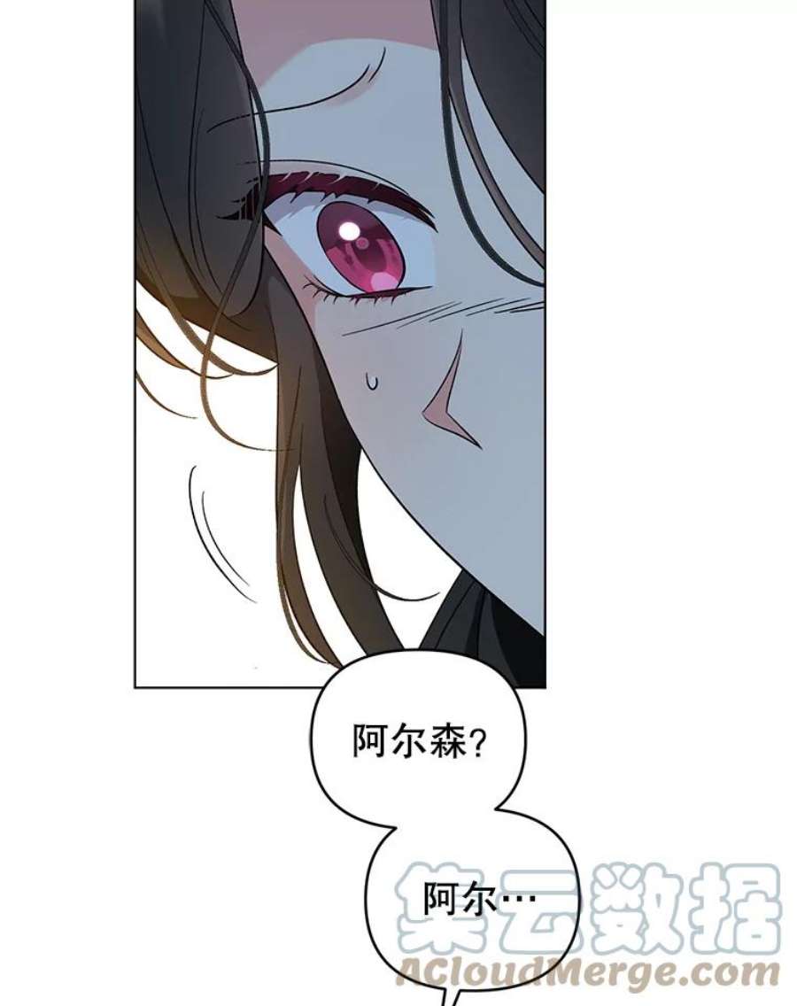 我被反派求婚了43.绝好的机会