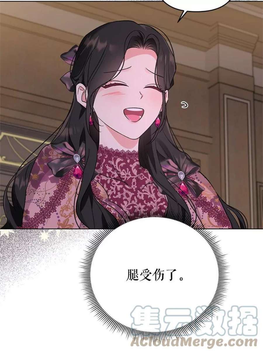 我被反派求婚了43.绝好的机会